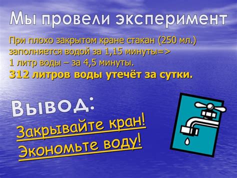 Миф или реальность: загадка воды в бесплодных обитателях