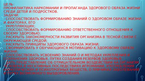 Миф о отрицательном воздействии вакцинации на развитие детей