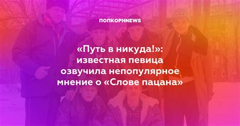 Мнение лингвистов о слове "очутюсь" и его положении в русском языке