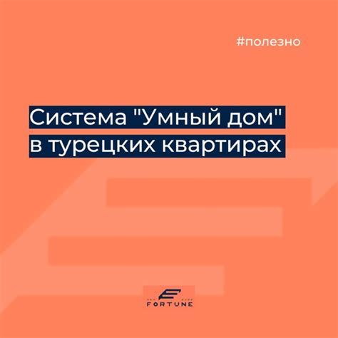 Мнение экспертов о функционале системы