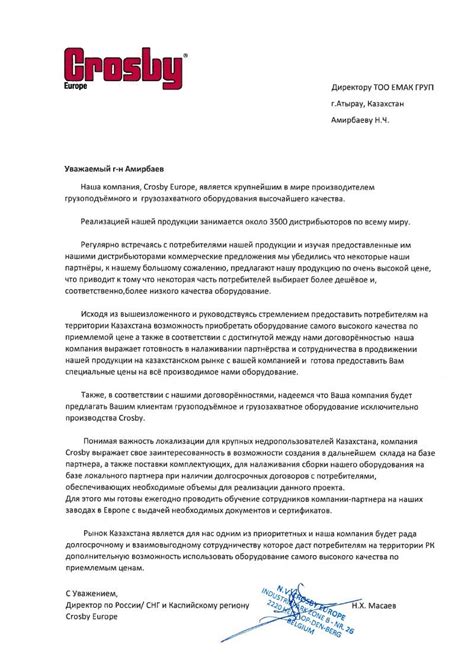 Мнения клиентов о сотрудничестве с Адамом Генрихом Белль