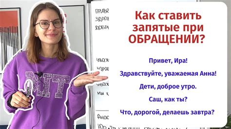 Мнения лингвистов о применении запятой после обращений "уважаемый"
