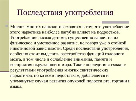 Мнения филологов о корректности употребления выражения "в последующие моменты времени"
