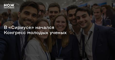 Многообещающие программы для молодых талантов в Сириусе