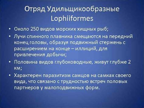 Многообразие видов хищных рыб в Большой водной просторе