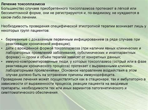 Многообразие значений, пронизывающее скамейку