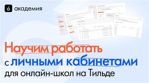 Многопрофильные клиники с специализированными кабинетами для вакцинации