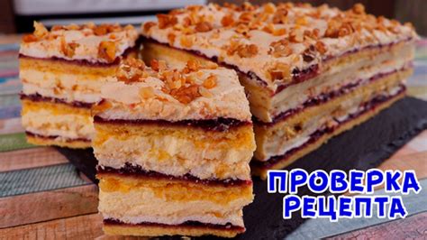 Множество вкусов в одном месте