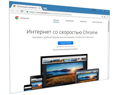 Мобильная версия браузера Chrome экономична при использовании оперативной памяти