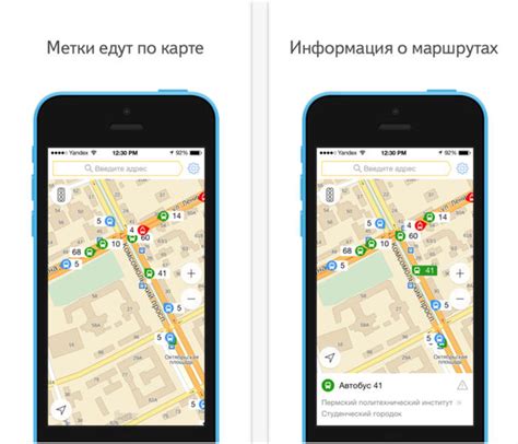 Мобильное приложение для мониторинга GPS-координат: эффективный метод отслеживания местоположения