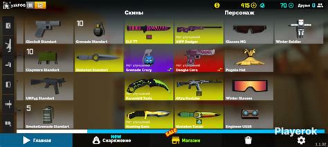 Мобильные приложения: скины для CS GO за выполнение задач на смартфоне