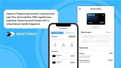 Мобильные приложения для осуществления безналичных платежей