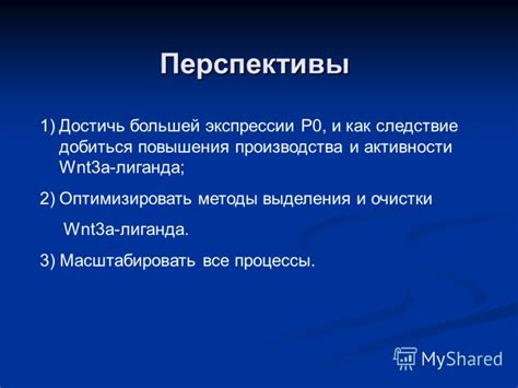 Мобильные приложения - инновационный подход к получению подтверждения оплаты