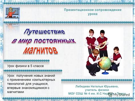 Модернизация оценивания с применением новых технологий
