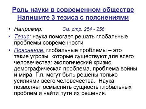 Модернизация роли волхвов в современном обществе России