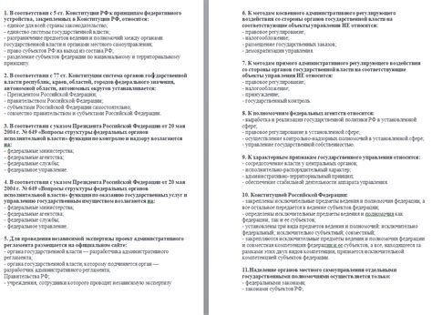 Модернизация системы управления впуском и выпуском: новые горизонты для автомобиля Nexia 8 класс