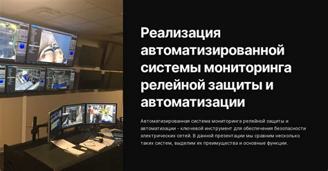 Модификации, усиливающие информационную понятность и наглядность интерфейса игры