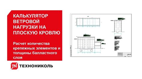 Модификация крепежных элементов: возможные решения