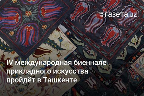 Модные тенденции и сохранение традиций: выбор одежды при посещении церковного обряда