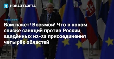 Молдаване в Крыму: особенности миграции и проживания в связи с присоединением