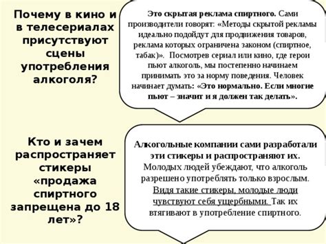 Молодые ромы: особенности и методы употребления