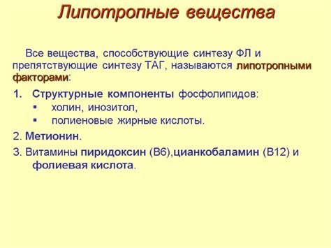 Молочные продукты, способствующие естественному синтезу вещества, ответственного за регуляцию сна: 