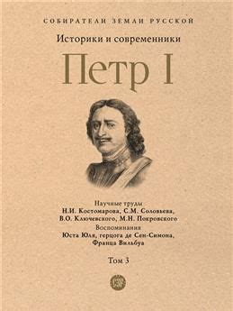 Монастырь в современной эпохе и его культурное наследие