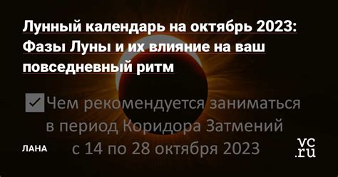 Монеты во сне как символ энергии и возможности для новых начинаний