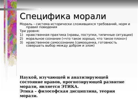 Моральное страдание: нравственная пустота и горечь Лизы