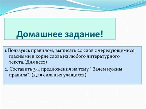 Морфологические аспекты, воздействующие на возникновение метафонических изменений в корнях слова