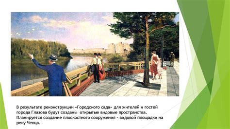 Москва: волнующая встреча и проблемы городской среды