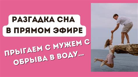 Мост во сне: значение символа