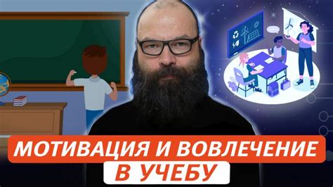 Мотивация и вовлечение: интересные методы тренировок