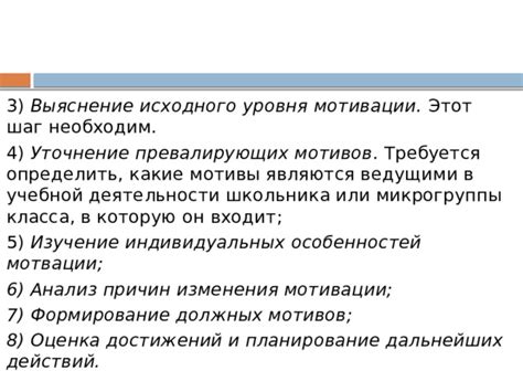 Мотивы жестокости полицейских: анализ действий бывшего сотрудника