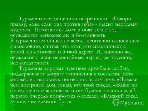 Мудрость и легкомыслие: на примере пропасти в "Мартышке и очках"