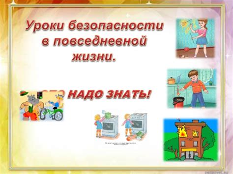 Мудрость помощников с природой в историях: уроки для повседневной жизни