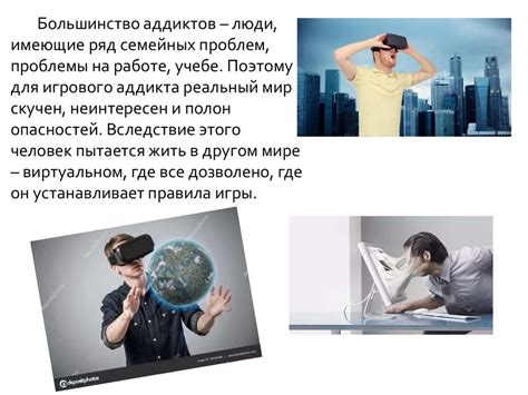 Мужское имя и его влияние на психику в сновидениях