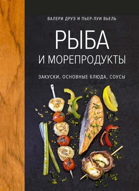 Мясные продукты, рыба и морепродукты: основные источники пуринов