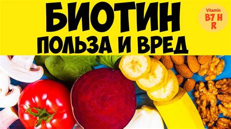 Мясные продукты и биотин: где найти этот витамин