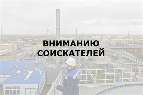 НОВАТЭК: газовый гигант и его ведущие производственные возможности