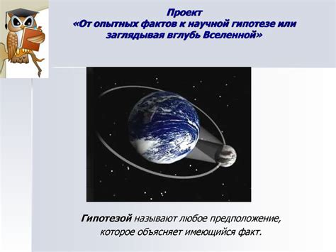 Наблюдения, противоречащие гипотезе об исходном моменте Вселенной