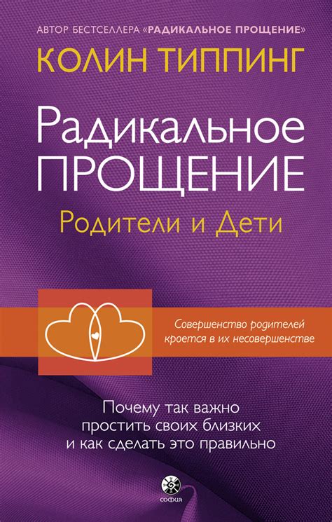 Навигация в прививочном календаре: почему это важно и как ориентироваться