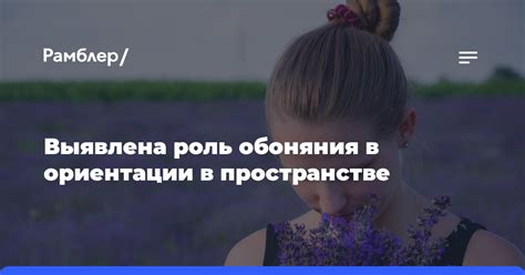 Навигация и путешествия: роль координат в повседневной ориентации