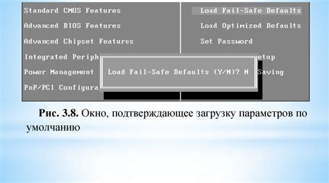 Навигация по структуре BIOS и основные разделы