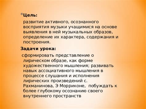 Навык активного восприятия информации и компетентного отвечания на вопросы