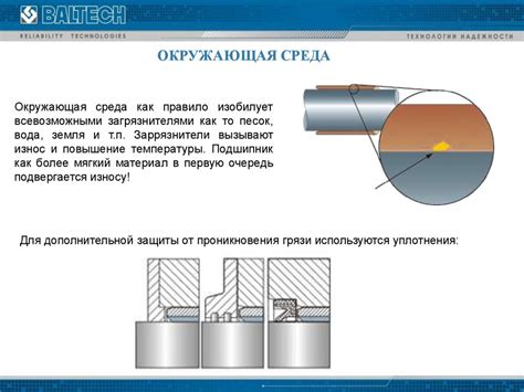 Надежность и долговечность: ключевые составляющие качественного септика