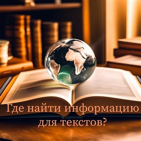 Надежные источники сведений о финансовых учреждениях: где и как отыскать достоверную информацию