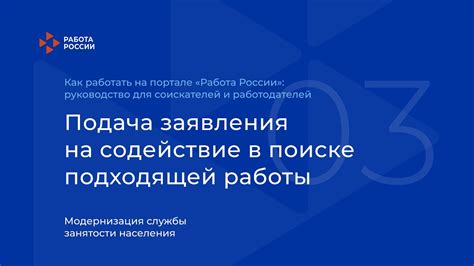 Надежные соратники в игре – помощь в поиске подходящей компаньонки