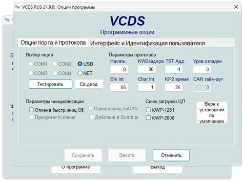 Надежные способы доставки оснастки для диагностики автомобиля Ауди А4 Б5