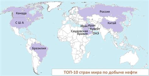 Надежные страны с высоким уровнем безопасности